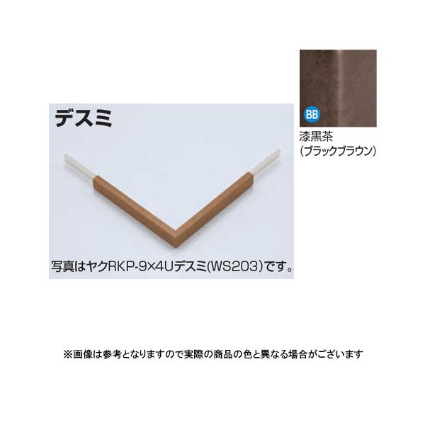 ���^�J���[���� ���؍ނ��񍇃^�C�v�p�𕨃R�l�N�^�[ ���NAK-25X6U�f�X�~ ������(BB)