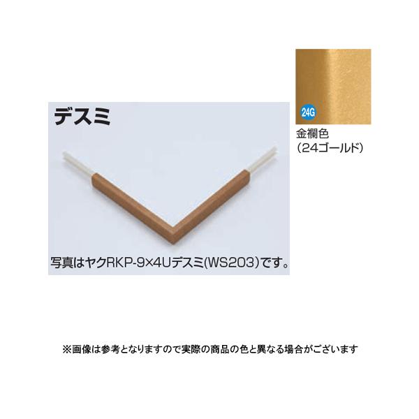 ���^�J���[���� ���؍ނ��񍇃^�C�v�p�𕨃R�l�N�^�[ ���NAKA-10U�f�X�~ ���E�F(24G)