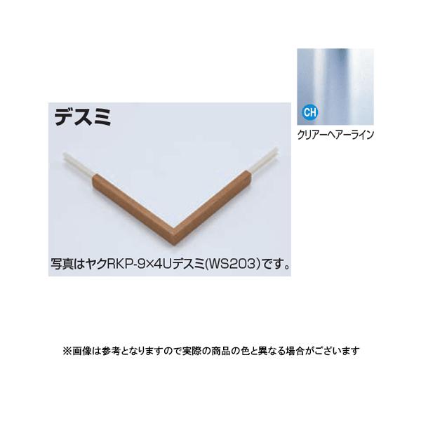 ���^�J���[���� ���؍ނ��񍇃^�C�v�p�𕨃R�l�N�^�[ ���NAKA-13X4U�f�X�~ �N���A�w�A���C��(CH)