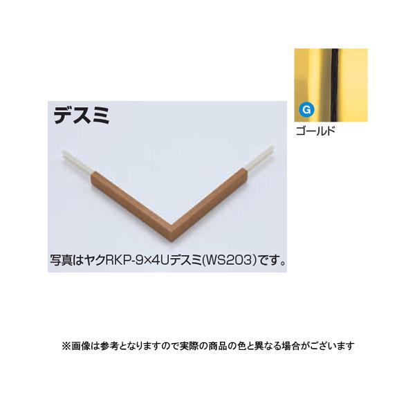 ���^�J���[���� ���؍ނ��񍇃^�C�v�p�𕨃R�l�N�^�[ ���NAKA-13X4U�f�X�~ �S�[���h(G)