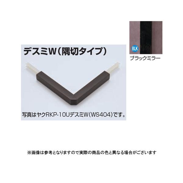 ���^�J���[���� ���؍ނ��񍇃^�C�v�p�𕨃R�l�N�^�[ ���NAKA-13X4U�f�X�~W �u���b�N�~���[(BLK)