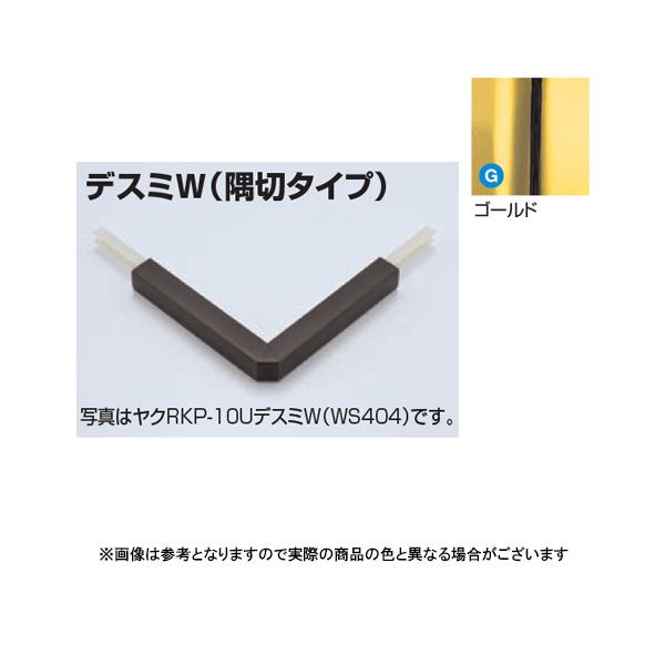 ���^�J���[���� ���؍ނ��񍇃^�C�v�p�𕨃R�l�N�^�[ ���NAKA-13X4U�f�X�~W �S�[���h(G)