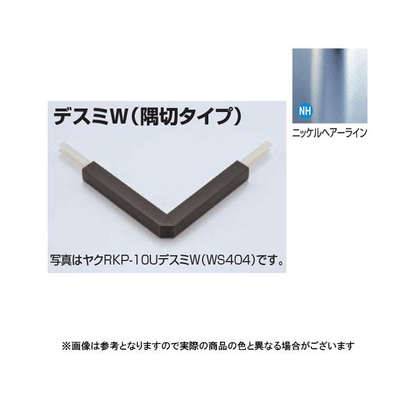 ���^�J���[���� ���؍ނ��񍇃^�C�v�p�𕨃R�l�N�^�[ ���NAKA-13X4U�f�X�~W �j�b�P���w�A���C��(NH)