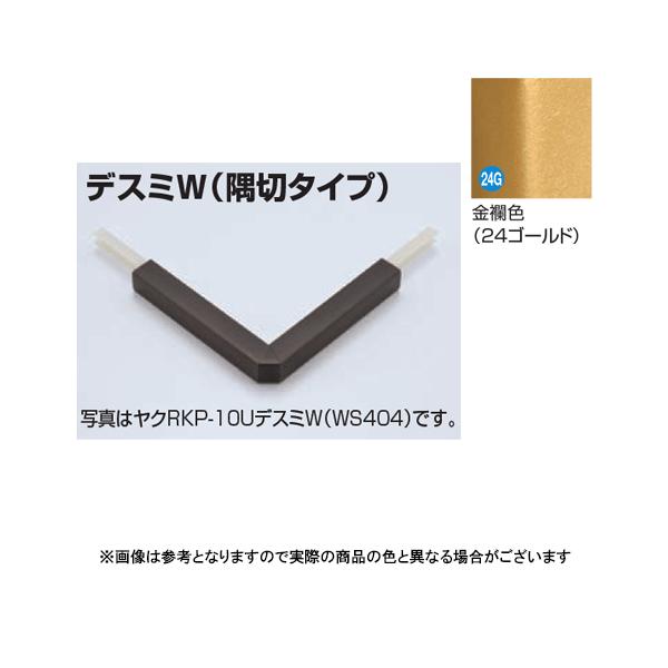 ���^�J���[���� ���؍ނ��񍇃^�C�v�p�𕨃R�l�N�^�[ ���NAKA-9X4U�f�X�~W ���E�F(24G)