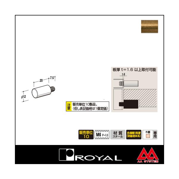 C lWt_{12 CU-AND-12 20mm KÔ 10Zbg̔ił