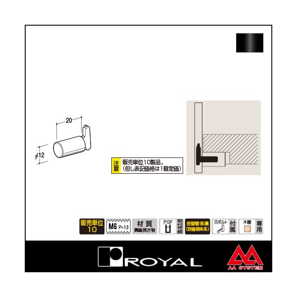 ���C���� EL���_�{12 CU-ELS-12 20mm A�u���b�N ��10�Z�b�g�̔����i�ł�