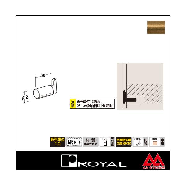 ���C���� EL���_�{12 CU-ELS-12 20mm �K���Ô� ��10�Z�b�g�̔����i�ł�