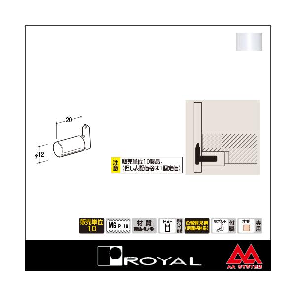 ���C���� EL���_�{12 CU-ELS-12 20mm A�z���C�g ��10�Z�b�g�̔����i�ł�