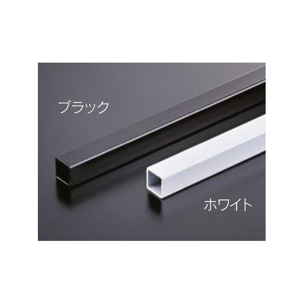 組立パイプシステム UPS-13S 13mm角ユニット パイプ L150mm（実寸