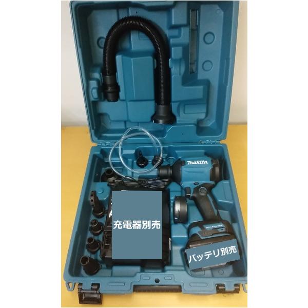 マキタ 充電式エアダスタ AS180DZ+専用ケース 新品 18V【15時 マキタ 充電式エアダスタ AS180DZ+専用ケース 新品 18V【15時