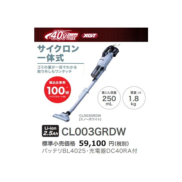 e-kanamonoya_cl003grdw