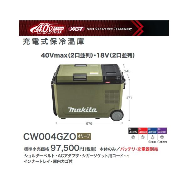 e-kanamonoya_cw004gzo