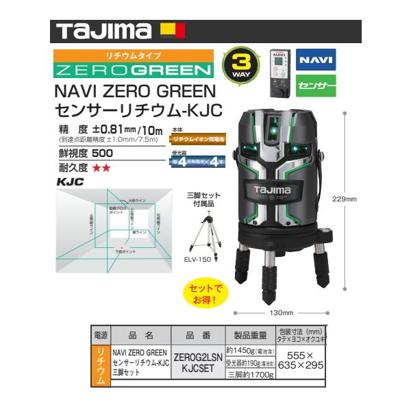 ✳️良品★MAXIM★LSタッパー★Mサイズ★2mmスキン&超伸縮ジャージ★日本製 大きいサイズと大きい服のメンズ通販【ビッグエムワン】【SB0322