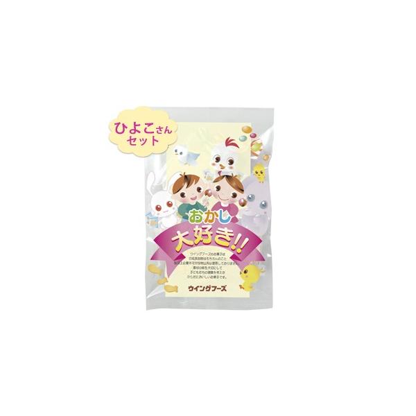 おかし大好きセット ひよこさんセット （４種の詰め合わせ）｜ウイングフーズ /取寄せ・1週間〜10日程、納品に必要です