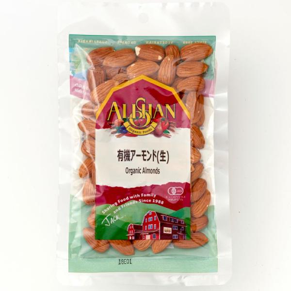 アーモンド（生） 100g （有機JASまたはオーガニック）｜アリサン