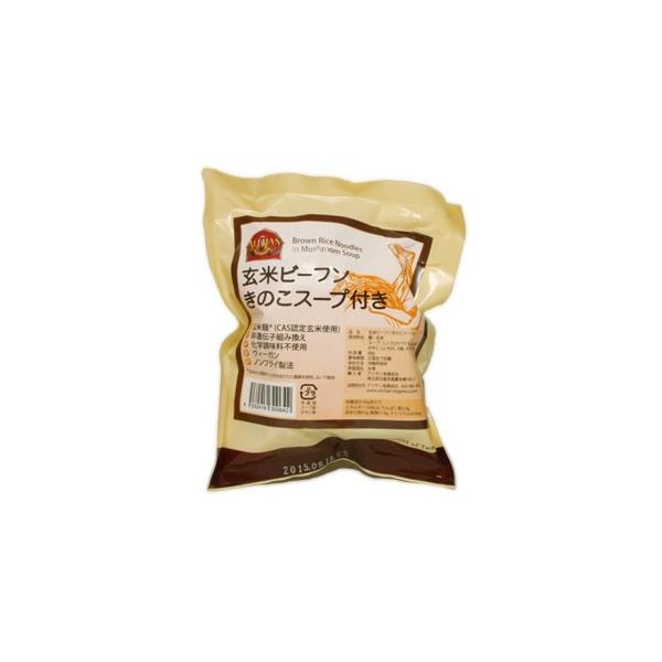 台湾で有機認定を受けた玄米で作られた玄米ビーフン。作り方は簡単で、沸騰したお湯に麺とスープとかやくを入れ、3分ぐらい調理したら出来上がり。ノンフライ麺。◎製造元（原産国）：　Yuan Shun Food（台湾）◎商品サイズ：　160×160...