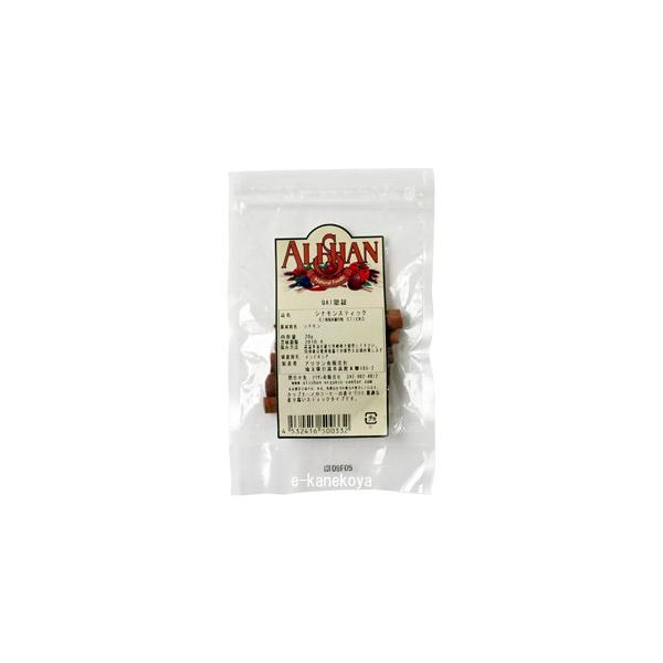 AT@ViXeBbN@20g@I[KjbN@y񂹁z@[0332]