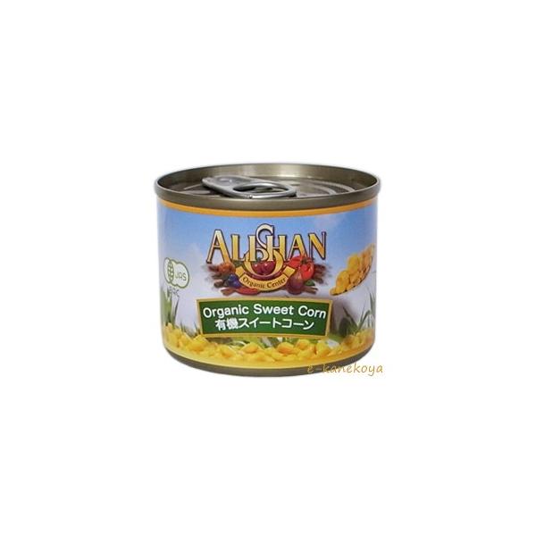 スイートコーン缶スモール 125g/有機JAS｜アリサン /取寄せ