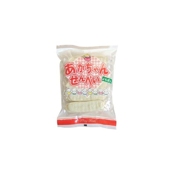 よーへいさんせんよう Amazon.co.jp: せんせーのおよめさんになりたいおんなのこはみー