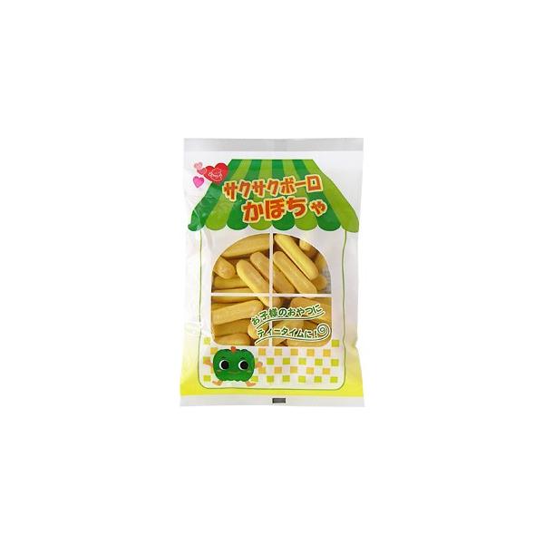 （小袋）サクサクボーロかぼちゃ 100g｜ウイングフーズ