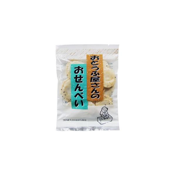 （小袋）おとうふ屋さんのおせんべい 50g｜ウイングフーズ /取寄せ・木曜〆、翌木曜入荷