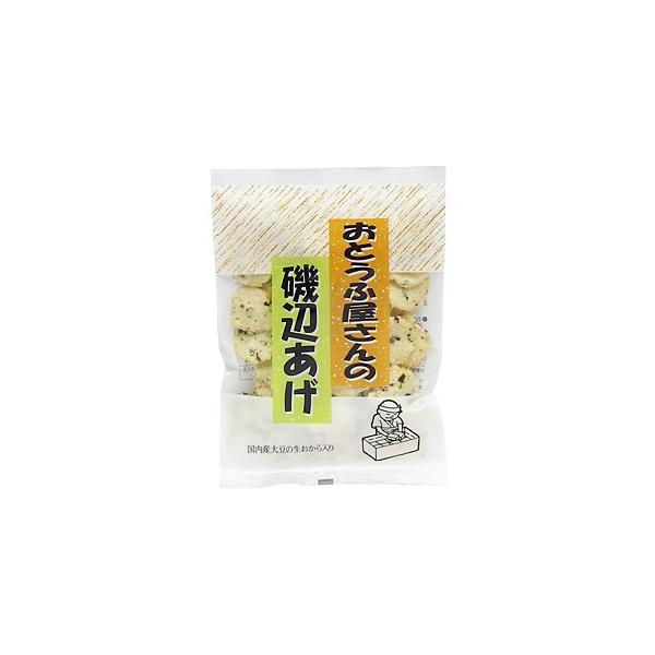 （小袋）おとうふ屋さんの磯辺あげ 60g｜ウイングフーズ /賞味期限残20日程度/ /取寄せ・木曜〆、翌木曜入荷