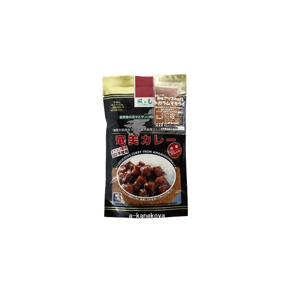 風と光 奄美カレー 中辛 ( 180g )