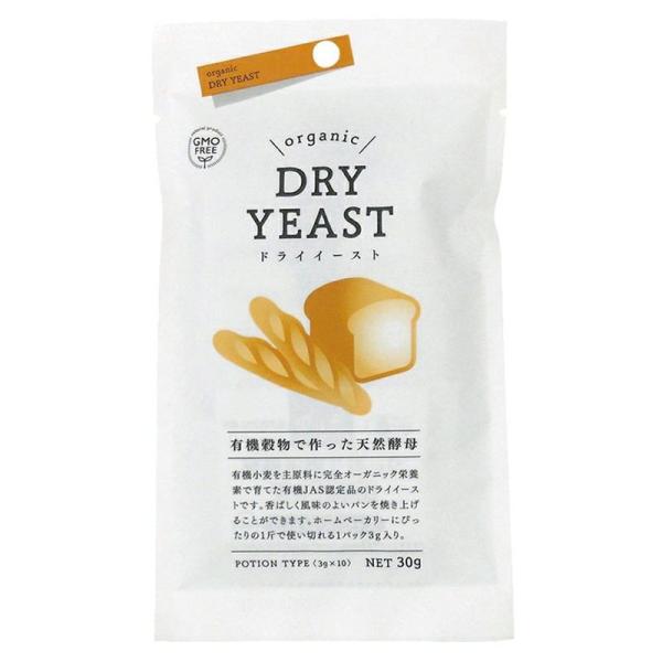 ★【ネコポス：単品なら５個まで】６個以上をネコポスでご注文いただいた場合は、送料を変更してネコポス２口または、宅配便でお届けいたします。----------------------■ご家庭で手軽にオーガニックのパンが作れる■ドライイーストタ...