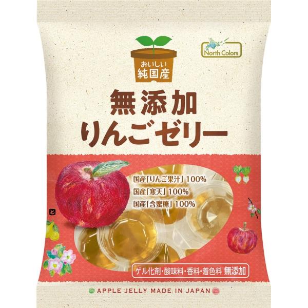 ノースカラーズ 純国産りんごゼリー 11個