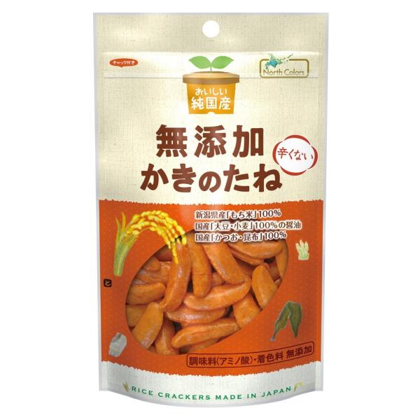 ノースカラーズ 純国産かきのたね 53g /取寄せ・月木AM8：30〆⇒火金入荷予定