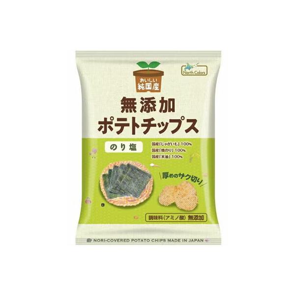 ノースカラーズ 純国産ポテトチップス のり塩 53g /取寄せ・月木AM8：30〆⇒火金入荷予定