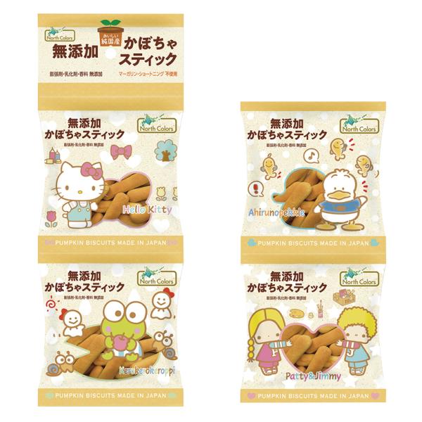 ノースカラーズ 【4連】 純国産かぼちゃスティック 15g×4袋／取寄せ