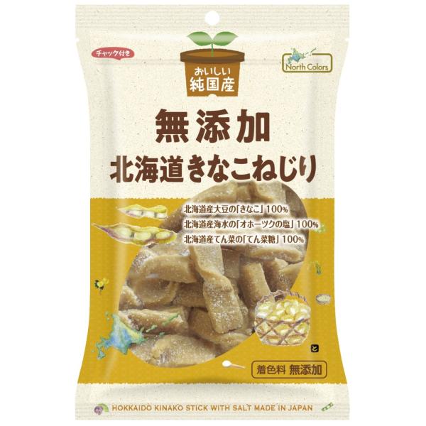 ノースカラーズ 純国産北海道きなこねじり 100g /取寄せ・月木AM8：30〆⇒火金入荷予定