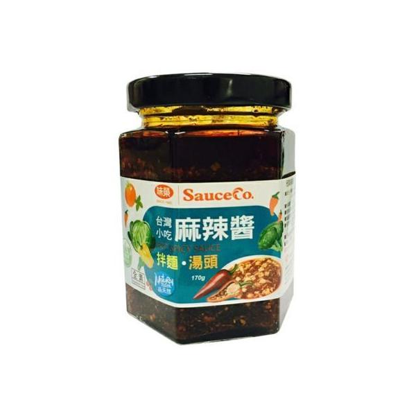麻辣醤 （マーラージャン） 200g｜アリサン /取寄せ