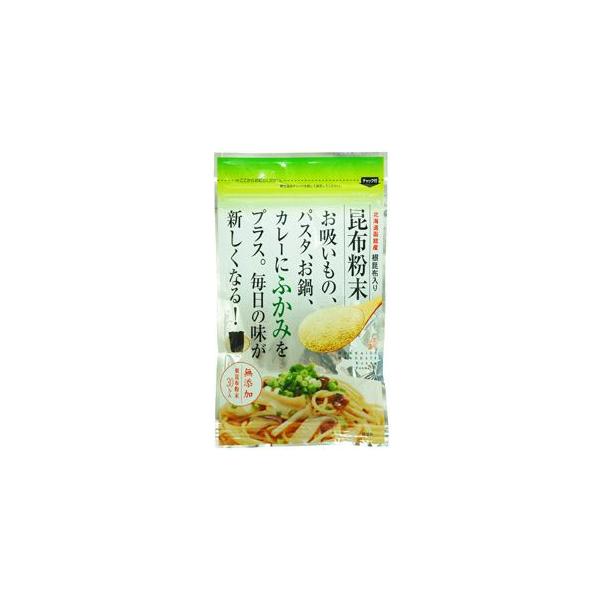 根昆布入昆布粉末 50g｜道南伝統食品