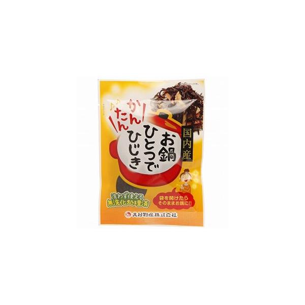 ★8個までなら全国一律送料300円(税込)★ お鍋ひとつでかんたんひじき 10g 北村物産