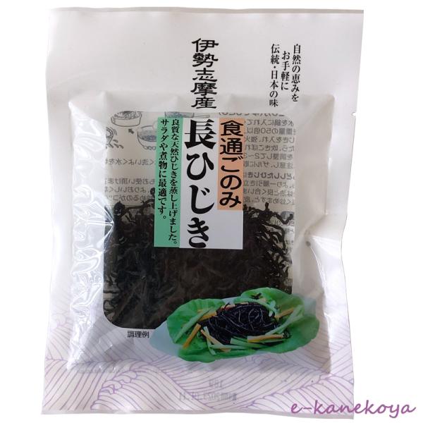 伊勢産 長ひじき （小） 18g｜北村物産