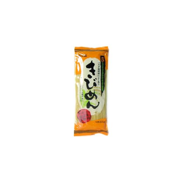 ★こちらの商品は、宅配便でのお届けを推奨しています。★お客様からのご依頼によりネコポスでもお届けいたします。郵便受け等への投函となります。★【ネコポス：単品なら３個まで】４個以上をネコポスでご注文いただいた場合は、送料を変更してネコポス２口...