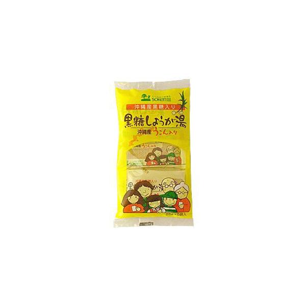 うこん入黒糖しょうが湯 20g×5｜創健社