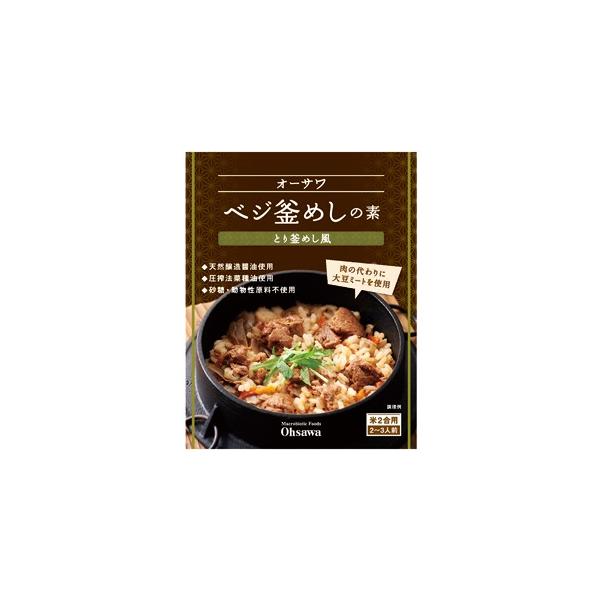 I[TxW߂̑fiƂ芘߂j 170gbI[TWp /