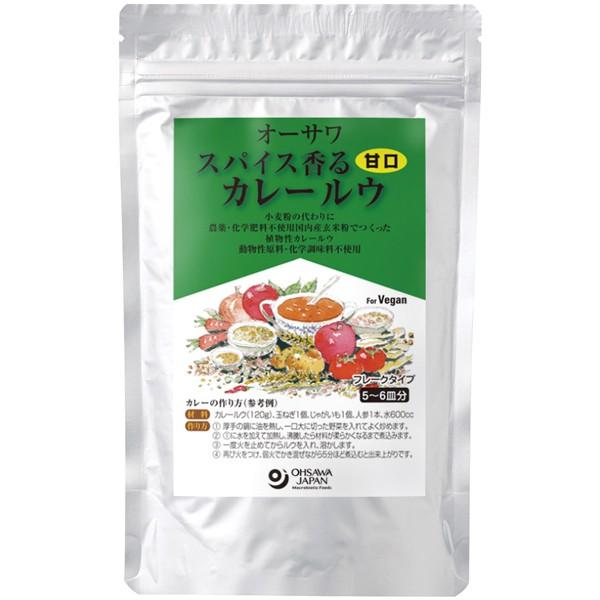 スパイス香るカレールウ（甘口) 120g｜オーサワジャパン /取寄せ