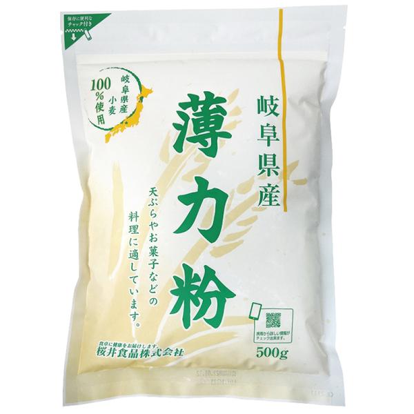 ■品種：農林61号・イワイノダイチ　⇒　2019.7〜順次　農林61号・さとのそら