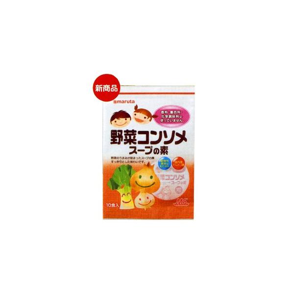 MSシリーズ 野菜コンソメスープの素 30g｜太田油脂（マルタ）