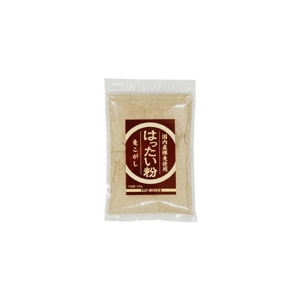 国内産裸麦使用 はったい粉（むぎこがし） 120g｜ムソー