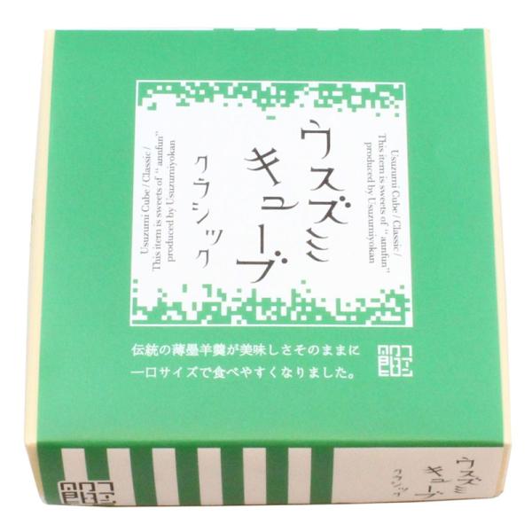 ようかん 羊羹 和菓子 お菓子 薄墨羊羹 ウスズミ キューブ クラシック デザート 高級 Yokan Cb Cla Fs えひめの旅商人かんきち 通販 Yahoo ショッピング