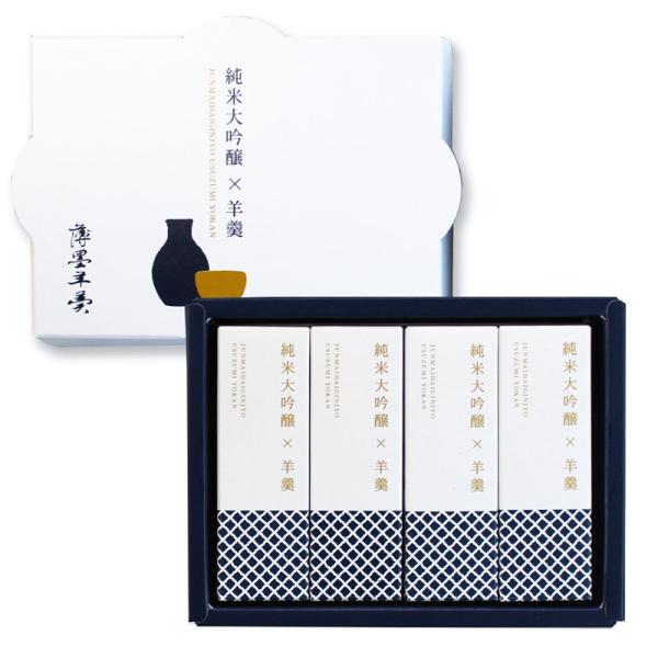 愛媛松山発祥の薄墨羊羹が作る、銘酒獺祭の酒粕を使用した羊羹メール便 送料無料 送料込み 薄墨羊羹 羊羹 ようかん ヨウカン ウスズミ 獺祭 だっさい 日本酒 酒粕 甘酒 純米大吟醸 一口 ひとくち 食べきり ミニ 和菓子 お菓子 高級 有名...