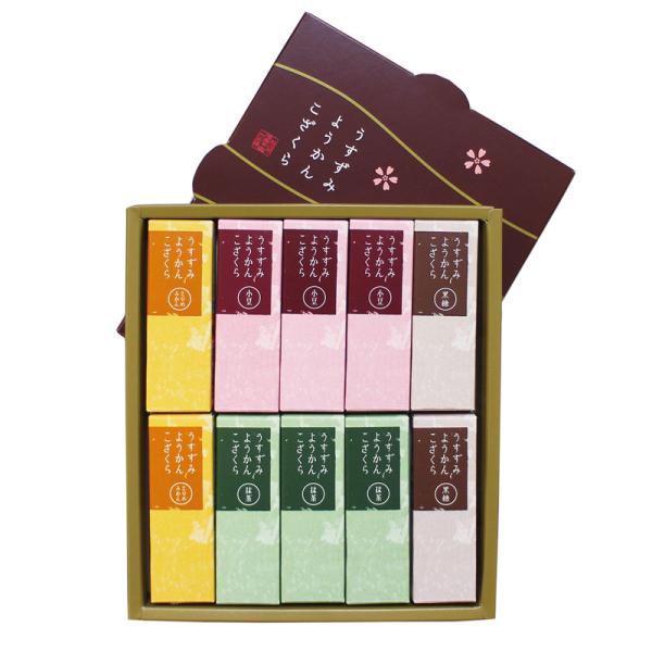 愛媛松山発祥の薄墨羊羹から食べきりサイズが人気の「こざくら」シリーズがセットになった詰め合わせメール便OK 薄墨羊羹 羊羹 ようかん ヨウカン ウスズミ 一口 ひとくち 食べきり ミニ 和菓子 お菓子 高級 有名 愛媛 松山 銘菓 銘品 老...