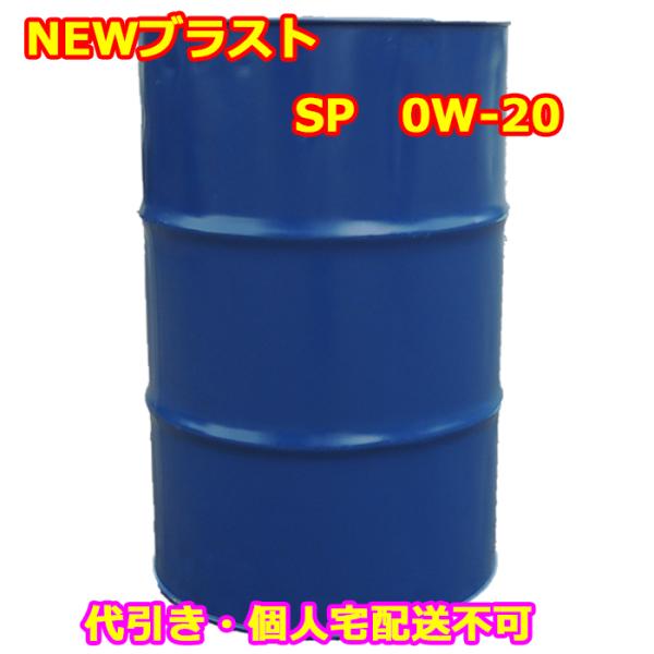 V[z[X@[SEAHORSE] NEWuXg 0W-20 SP 200LhysElzsz K\GWIC kCEEzs