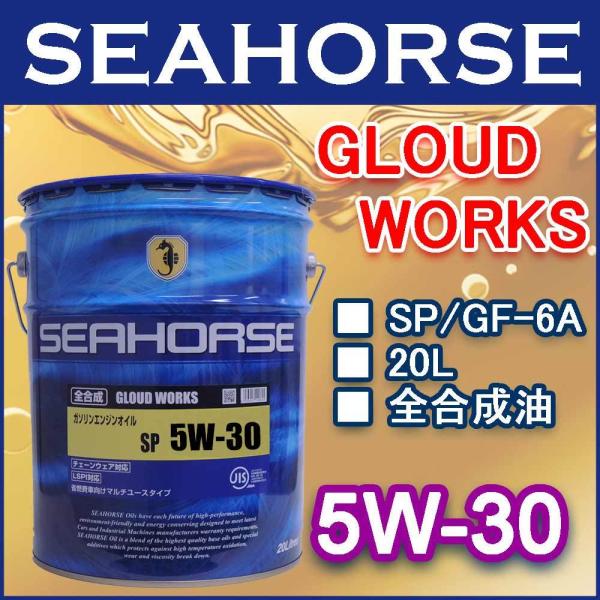 V[z[X@[SEAHORSE]  OEh[NXII@5W-30@SQ/GF-7A@20L K\GWIC