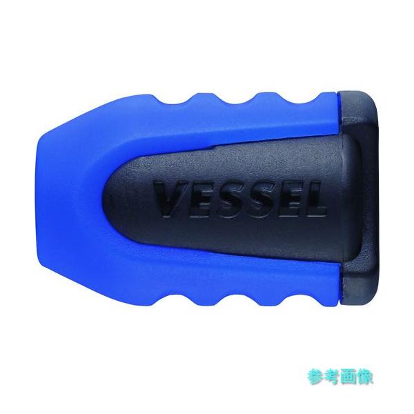 VESSEL NMC-1PB ネジマグキャッチャー(ブルー)1個 NMC-1PB